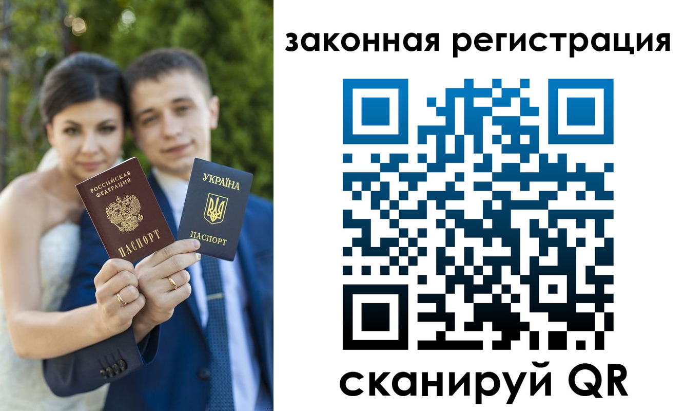 прописка ребенка в Нижнеудинске