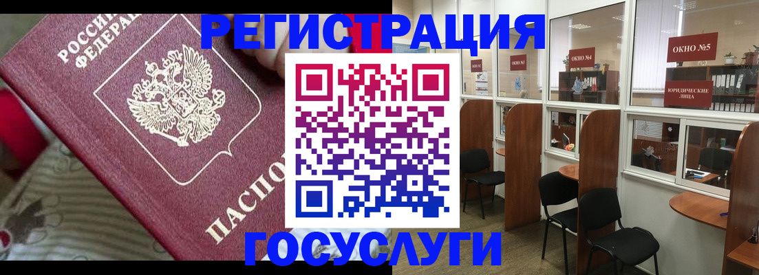 миграционный учет в Нижнеудинске